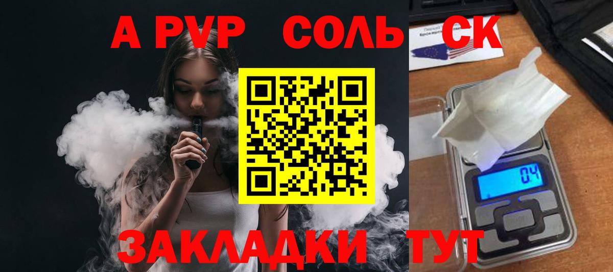 наркота  APVP крисы CK  Alfa_PVP VHQ  Вход с VPN  Артём 