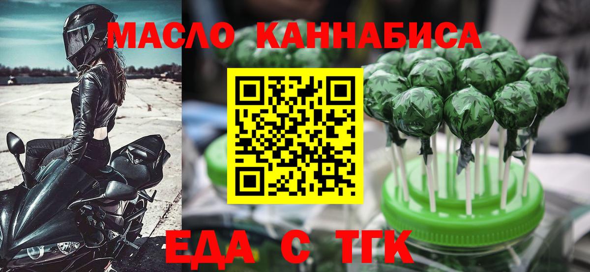 Canna-Cookies марихуана  Вход с VPN  Артём 