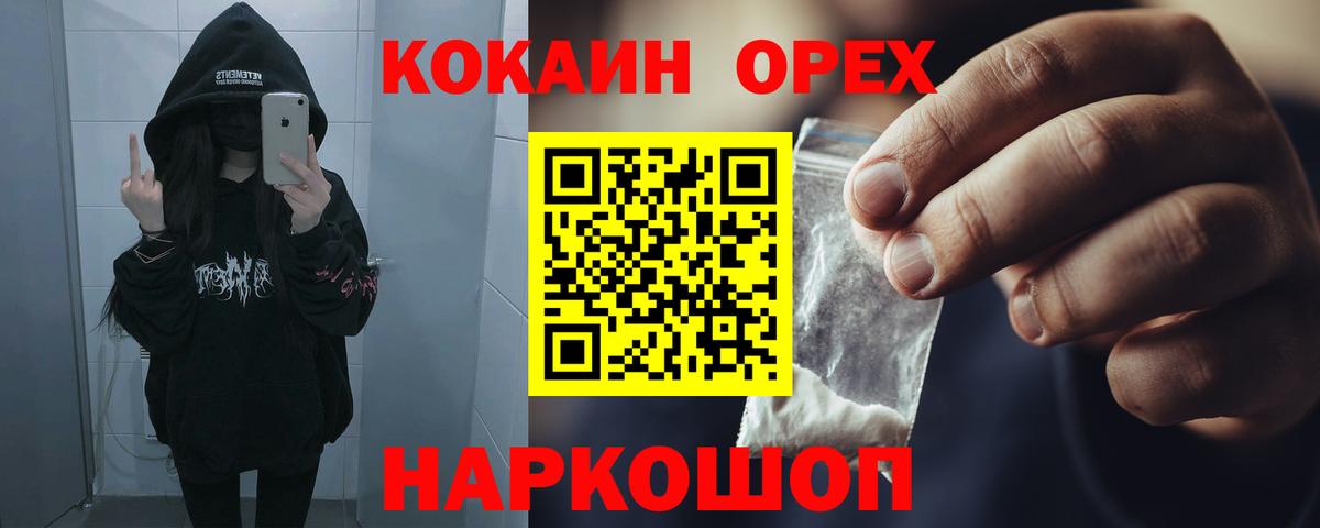 Кокаин Колумбийский Артём