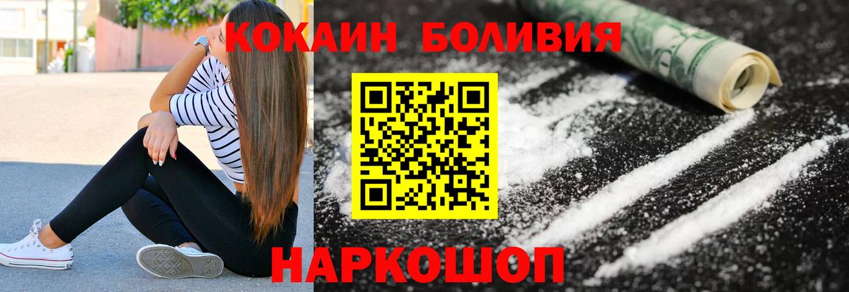 Cocaine Fish Scale  Кокаин  Артём 