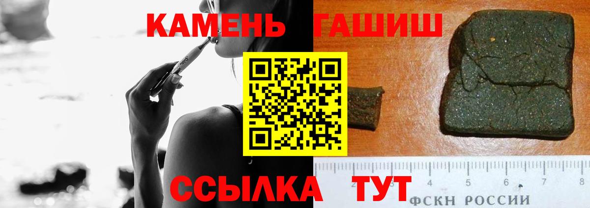 Cocaine  Артём  Меф МЯУ МЯУ   Канабис  ЭКСТАЗИ  Каннабис  Вход с VPN  ГАШ  Метамфетамин 
