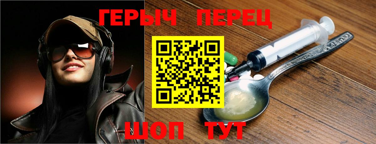 Артём  ГЕРОИН Heroin  ГЕРОИН  Вход с VPN 