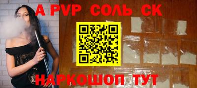 гидропоника Абакан