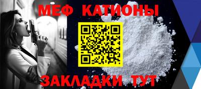 МДМА Аргун
