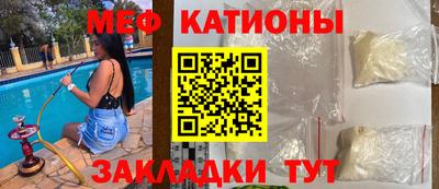 мефедрон мука Апшеронск