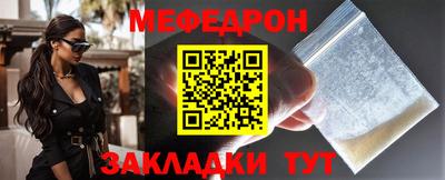 мефедрон мука Апшеронск