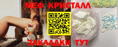 каннабис Балашиха