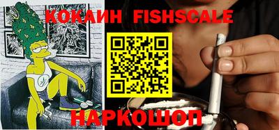 соль ск Балаково