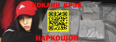 каннабис Балашиха