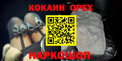 МДМА Аргун
