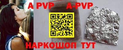 эйфоретик Азнакаево