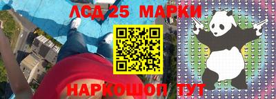 мефедрон мука Апшеронск