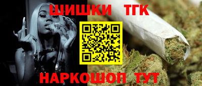 соль ск Балаково