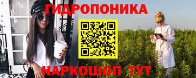 эйфоретик Азнакаево