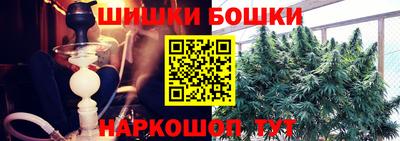 мефедрон мука Апшеронск