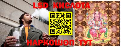 соль ск Балаково