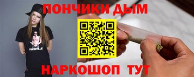 МДМА Аргун