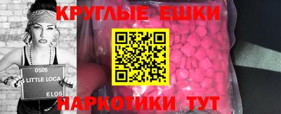 мефедрон мука Апшеронск
