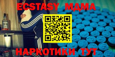 соль ск Балаково