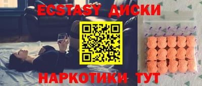 мефедрон мука Апшеронск