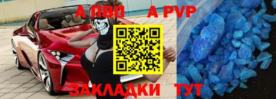 мефедрон мука Апшеронск