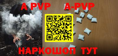 jwh Апрелевка