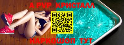 мефедрон мука Апшеронск