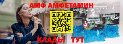 мефедрон мука Апшеронск