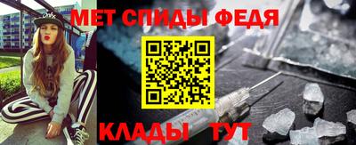 мефедрон мука Апшеронск