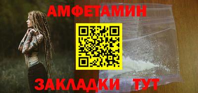мефедрон мука Апшеронск