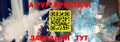 МДМА Аргун