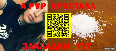 эйфоретик Азнакаево