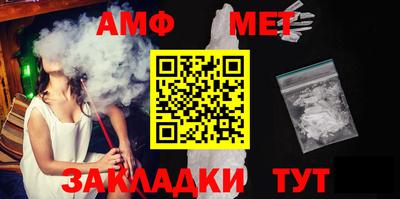 соль ск Балаково