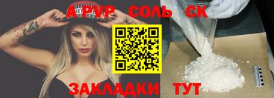 мефедрон мука Апшеронск