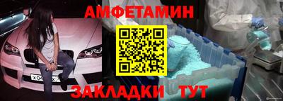мефедрон мука Апшеронск