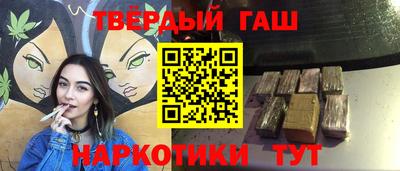 каннабис Балашиха