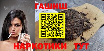 соль ск Балаково