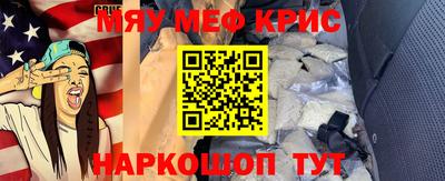 соль ск Балаково