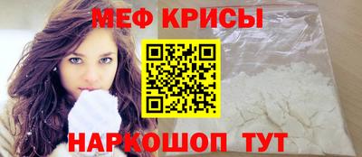 соль ск Балаково