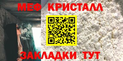 эйфоретик Азнакаево