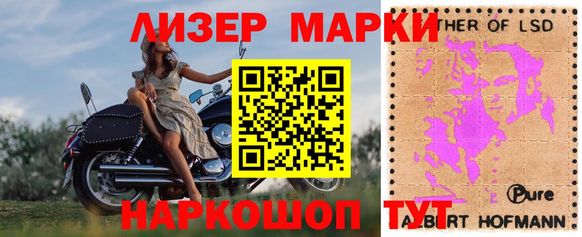 LSD-25 экстази ecstasy Артём