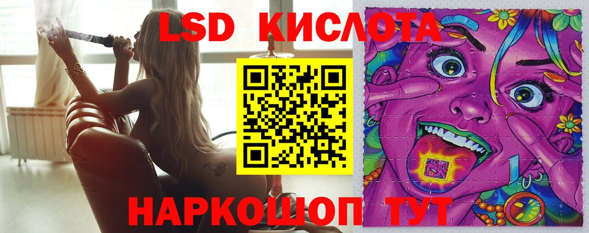 ЛСД экстази ecstasy  Вход с VPN  Лсд 25 экстази кислота  Артём 