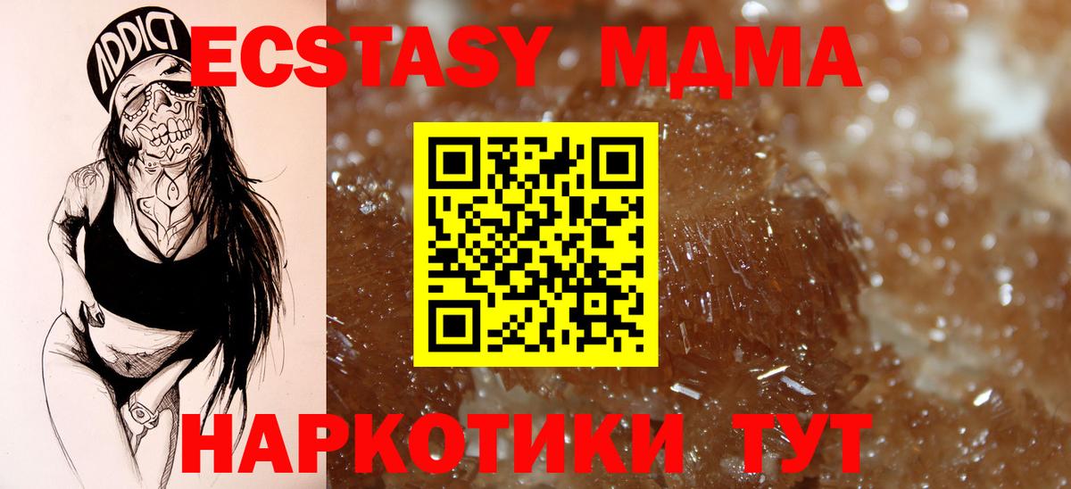 МАРИХУАНА  Кокаин  Меф   Артём  А ПВП СК кристаллы  Гашиш  Мефедрон кристаллы 