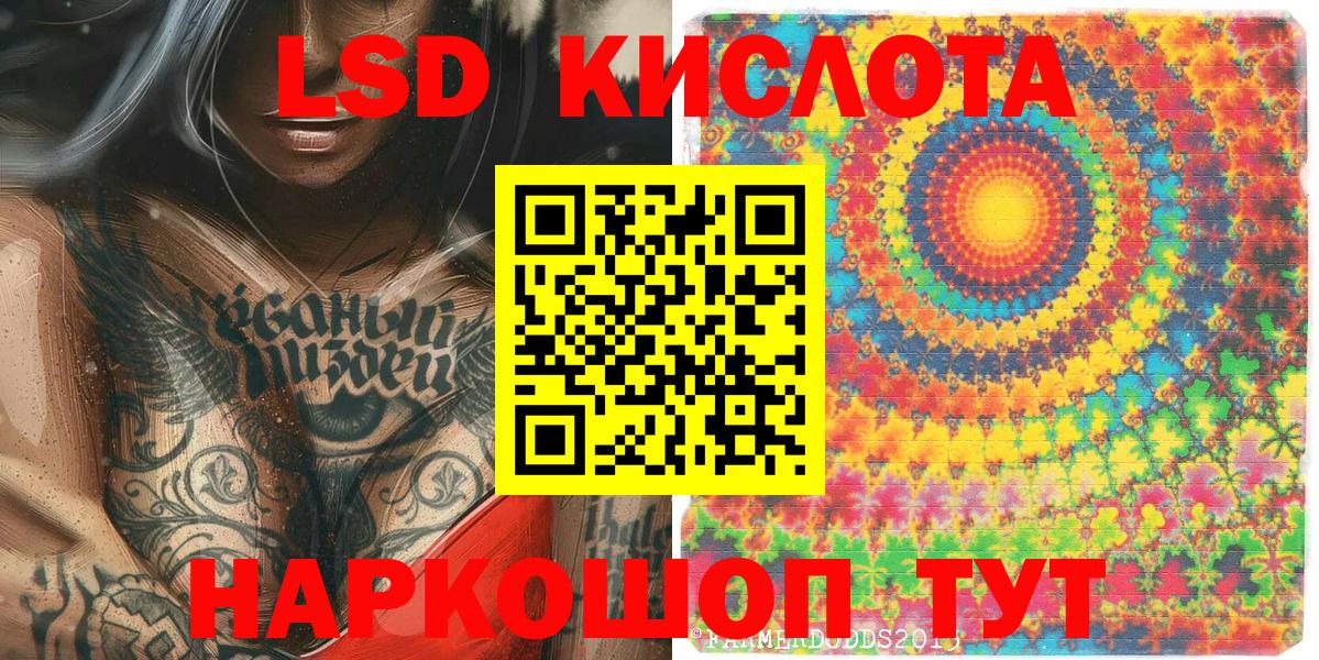 Марки NBOMe 1,8мг Артём