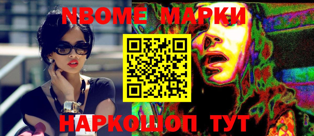 закладки  Наркотические марки 1,5мг  Вход с VPN  Артём 