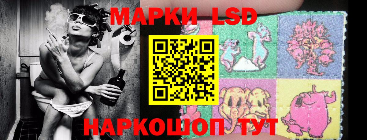 Марки NBOMe 1,8мг Артём