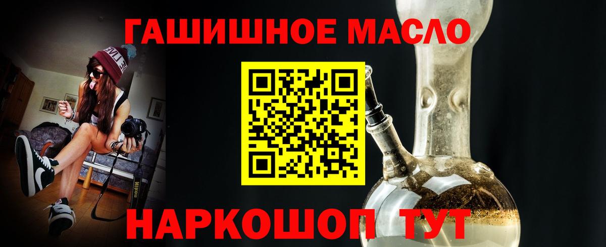 ТГК вейп с тгк  Вход с VPN  хочу   Артём 