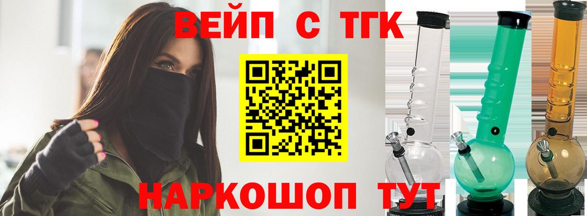 ТГК гашишное масло Артём