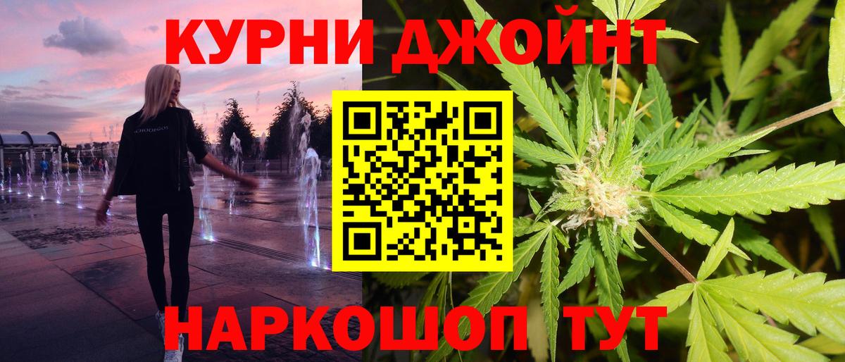 Каннабис THC 21%  Бошки Шишки индика  МАРИХУАНА AK-47  Артём  Шишки марихуана Ganja 