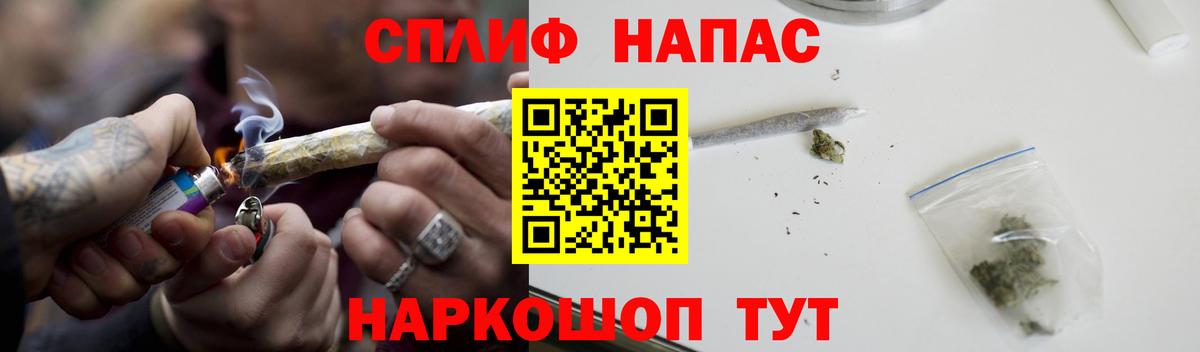 Конопля THC 21% Артём